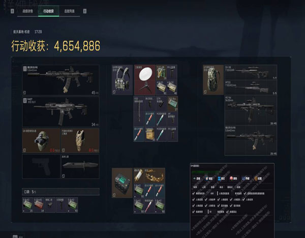 巴克旗舰484build135